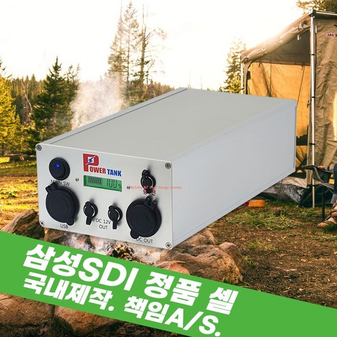 파워디포 국산 삼성SDI 리튬이온 12V 파워뱅크 PT-S060SB 666W 차박배터리, PT-S060SB 리튬이온, 1개, 1개