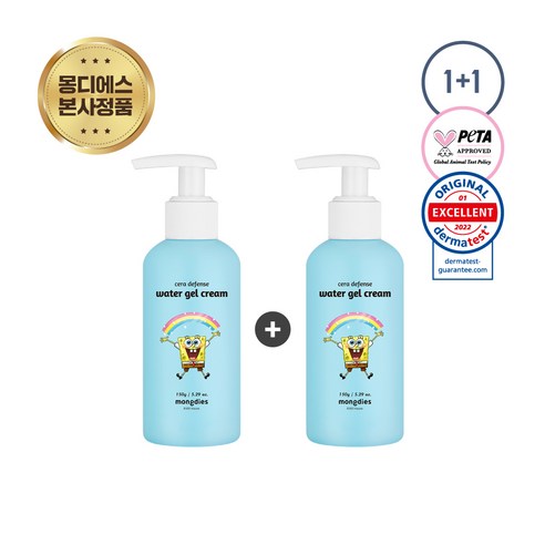 몽디에스 1+1 키즈 어린이 쿨링 진정 세라 디펜스 워터 젤 크림 150g, 1개
