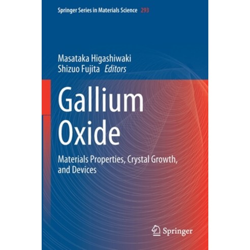 Gallium Oxide: Materials Properties Crystal Growth and Devices Paperback, Springer, English, 9783030371555