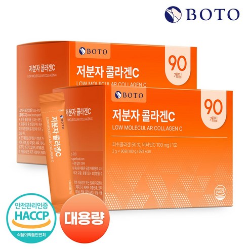 [보뚜] 저분자 콜라겐C 실속형 2g 90포 x 2박스