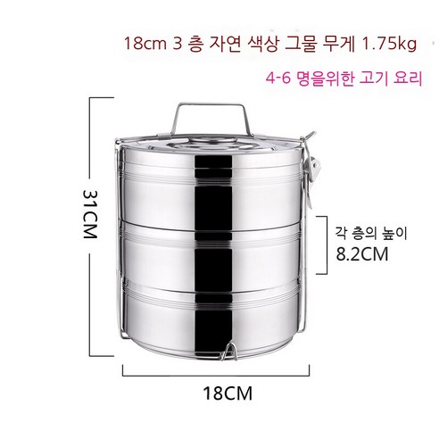 Coolife 보온 도시락 스테인레스 스틸 더블 레이어 절연 점심 상자 배럴 2 3 4/5 멀티 레이어 점심 상자 용량 음식 그리드 냄비, 색깔9