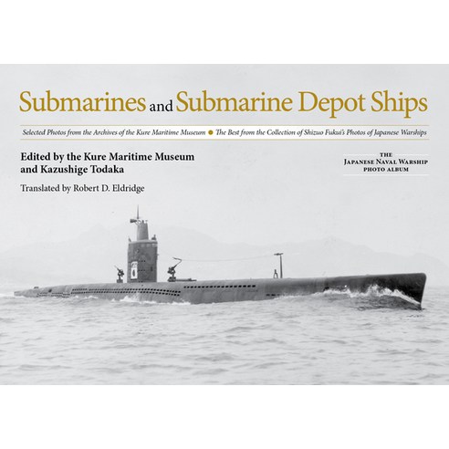 Submarines and Submarine Depot Ships: Selected Photos from the Archives of the Kure Maritime Museum ... Hardcover, US Naval Institute Press, English, 9781591143376