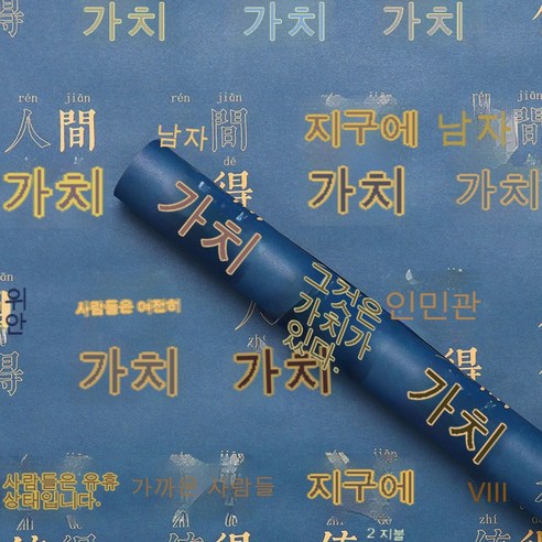 YAPOGI 선물 포장지 선물 포장 예쁜 포장 포장박스 종이포장, 하나, 색깔7