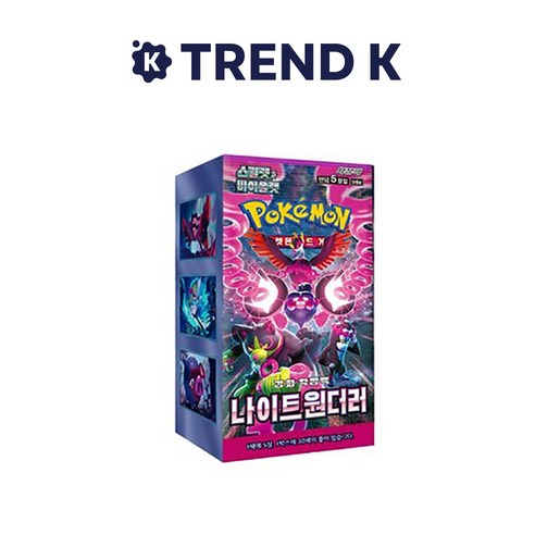 포켓몬카드 강화 확장팩 나이트원더러 30팩 1박스 30개