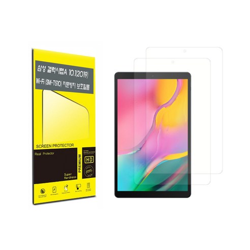 갤럭시탭A 10.1 Wi-Fi (SM-T510) 지문방지 필름(2019) Best Top5