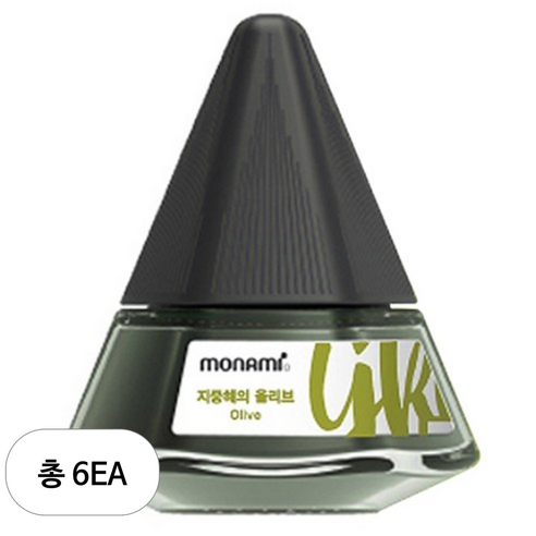 모나미 만년필 병잉크, 35 지중해의 올리브(Olive), 6개