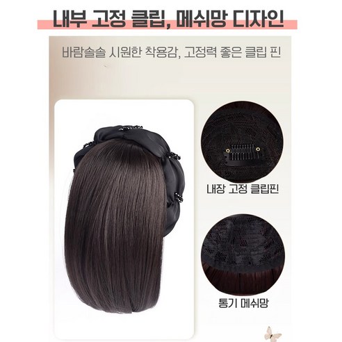 5분 만에 완성하는 볼륨 헤어, 자신감 UP!