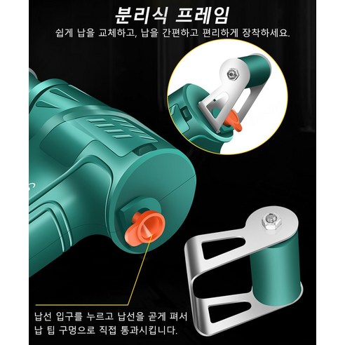 휴대성과 성능을 모두 갖춘 혁신적인 무선 레이저 용접기