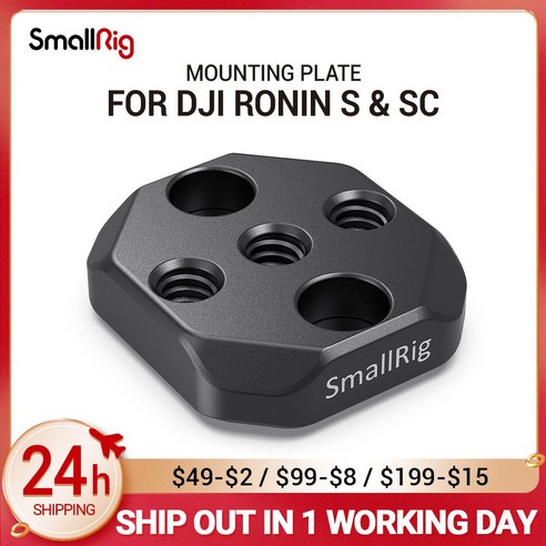 DJI Ronin-S 및 Ronin-SC 짐벌 클램프 용 SmallRig Ronin S 클램프 장착 플레이트 Ronin SC W/ 1/4 나사 구멍 DIY 2710 용, CHINA