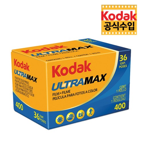  JJC 카메라 먼지 청소도구 에어 브로워 펌프, CL-B12, 1개 Kodak 코닥 컬러필름 네가 울트라맥스400/36-25년01월