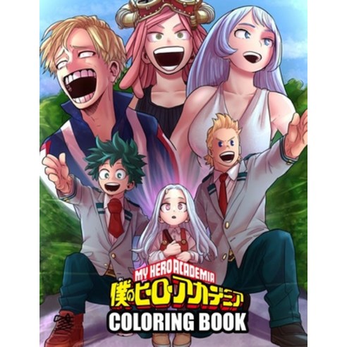 My Hero Academia Coloring Book Paperback, Independently Published, English, 9798713883935