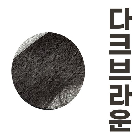 완벽한 볼륨과 스타일을 위한 완벽한 선택