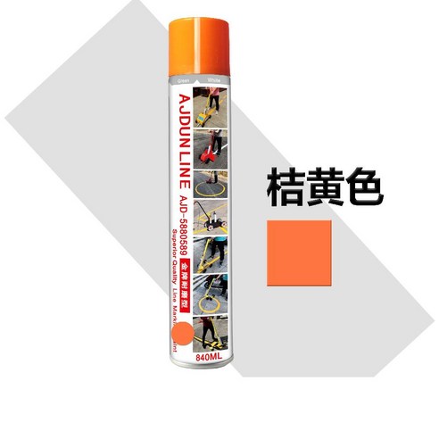 주차선 차선 페인트 도색 도로 주차라인 노면표지용 바닥 스프레이, 레드, 1개