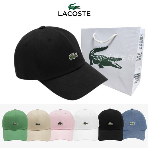 "나한테 찰떡인 볼캡, 어디 없나?" 라코스테 베이직 볼캡 솔직 후기 라코스테모자