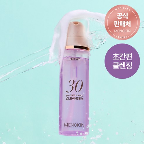 메노킨 30초 버블 클렌저 퍼펙트, 1개, 150ml