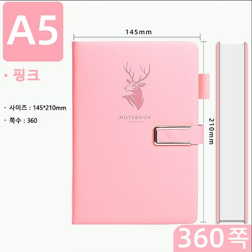 베리버터 A5 유선 고급 성경 필사노트, 1개, 버클 핑크