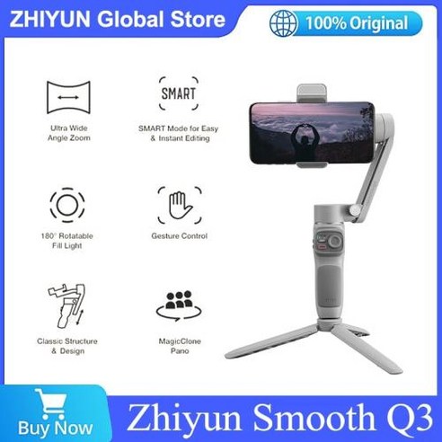 Zhiyun 부드러운 Q3 스마트폰 짐벌 안정기 휴대폰 안드로이드 샤오미 삼성 화웨이 아이폰 14 프로 맥스 13 12 11 용 3 축, 1)SMOOTH Q3 Standard