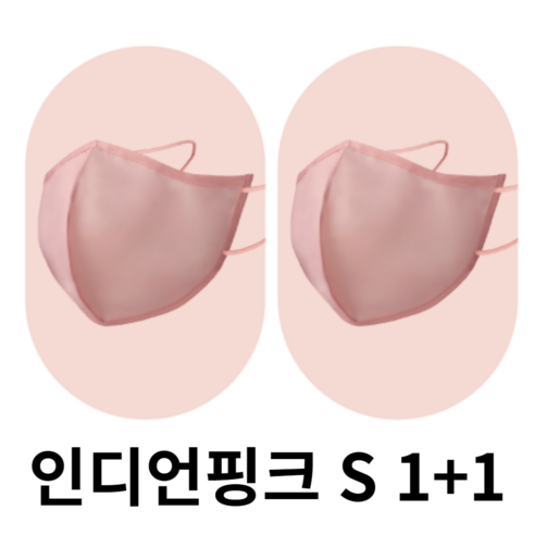 1+1 방수 수영장 물놀이 마스크 찜질방 목욕탕, S - 2장