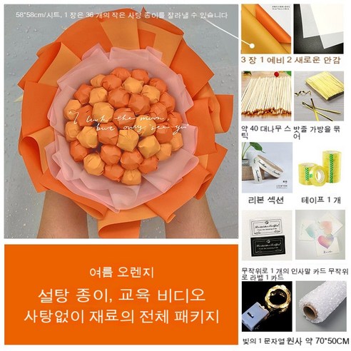 YAPOGI 선물 포장지 선물 포장 예쁜 포장 포장박스 종이포장, 하나, 색깔27