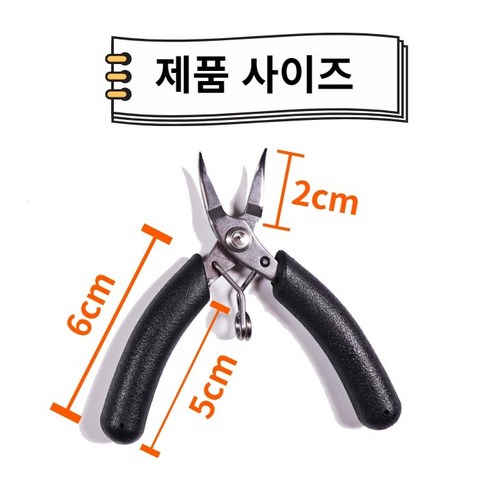숙성회도구 호네누끼 츠모토식 신케지메 이케 시메 칼, 1개