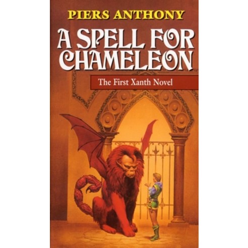 (영문도서) A Spell for Chameleon Mass Market Paperbound, Del Rey Books, English, 9780345347534