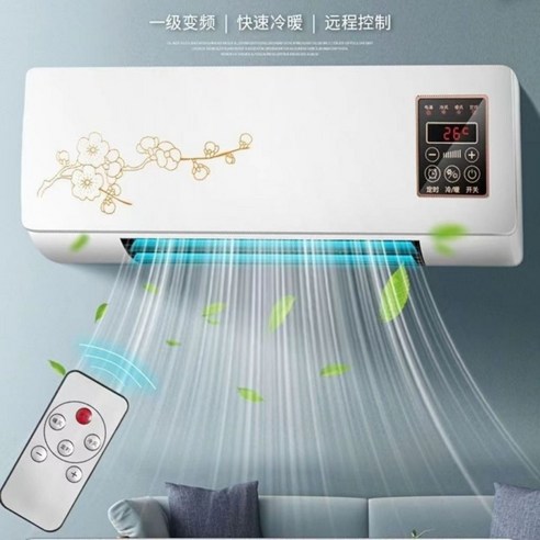 무설치 벽걸이형 실외기없는 냉난방기 아이방 미니 냉방기 난방기 벽걸이형 이동식 에어컨 웨이브 무설치, 기본형