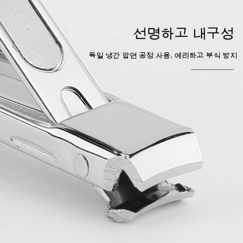 KORELAN 프리미엄 손톱깎이 20 in 1 다기능 키체인 남성용 크리에이티브 휴대용 멀티 도구, 손톱깎이가 간편하다.