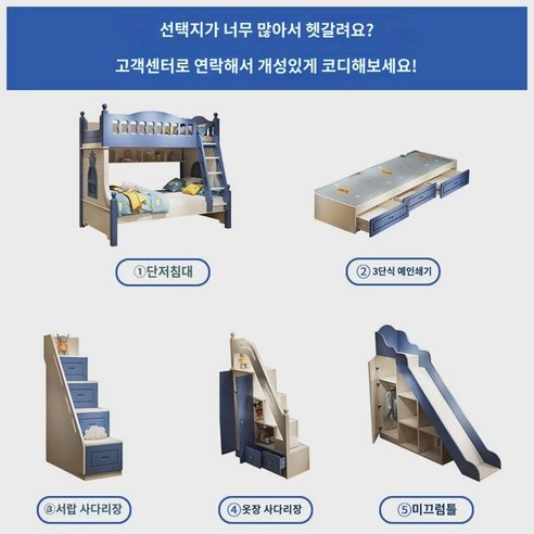 침대 남자 높낮이 침대 위아래로 2단 침대 모침대 원목 위아래 미끄럼틀 침대 2단 고가 침대, 개성맞춤 맞춤(원하는거 골라), 1200mmx1900mm, 더 많은 조합 형식