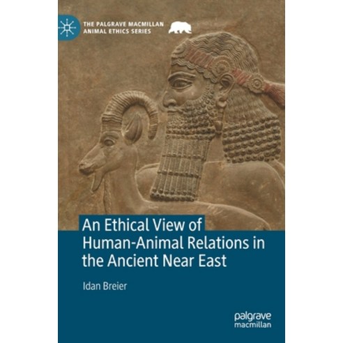 (영문도서) An Ethical View of Human-Animal Relations in the Ancient Near East Hardcover, Palgrave MacMillan, English, 9783031124044