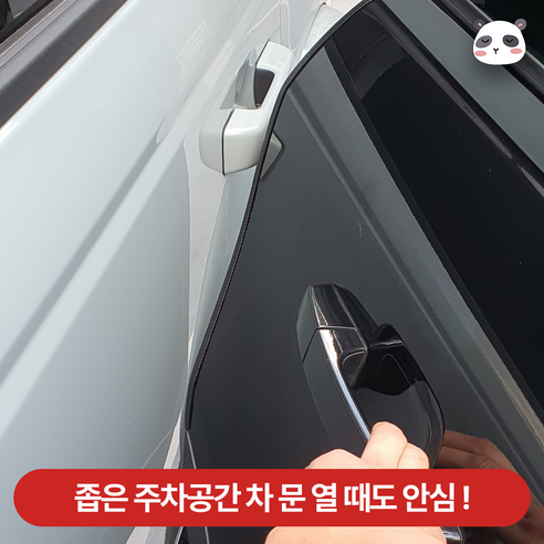 자동차 도어가드 엣지 문쾅 소음 방지 도어 웨더스트립, 블랙_도어스트립 10M, 1개