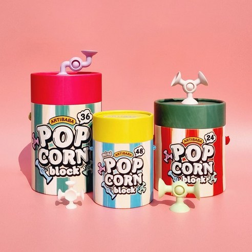 팝콘 소프트블럭 24pcs/36pcs/미니48pcs, 팝콘블럭 플러스세트..., 1개