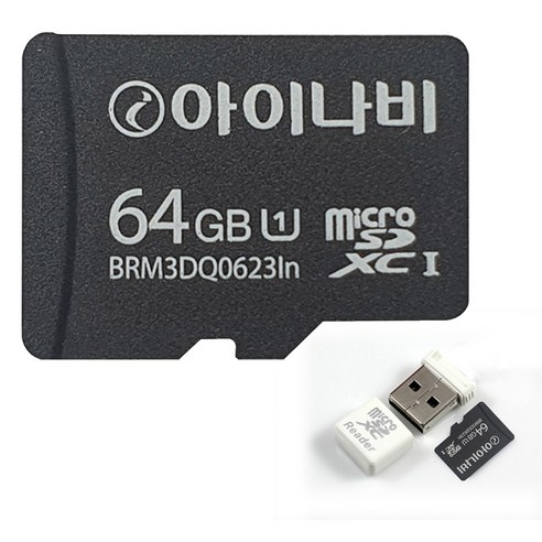 qxd7000mini 아이나비 정품 블랙박스 메모리카드 SD카드 마이크로SD 완벽 지원 16GB /32GB /64GB /128GB, 64GB+USB리더기 Best Top5