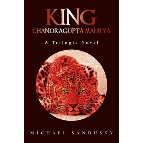 King: Chandragupta Maurya Paperback, Xlibris Us, English, 9781664168855
