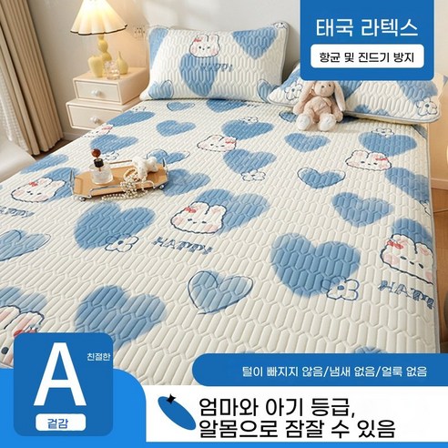 ANYOU 여름 쿨매트 소프트 내구러블리 에어컨 매트리스 프린트 라텍스 돗자리+쿨베개개커 2개 침구 쓰리피스, 쿨매트+쿨베개 세트, 애심
