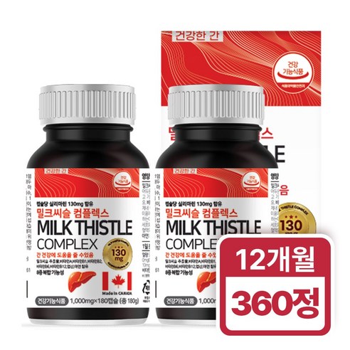 밀크씨슬 컴플렉스 간건강 영양제 실리마린 130mg 함유 180캡슐 6개월분, 180정, 2개