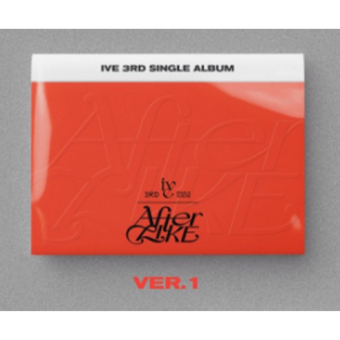 [미개봉새제품]아이브 - After Like / 3집 싱글앨범 (PHOTO BOOK VER.), 버전2(녹색)