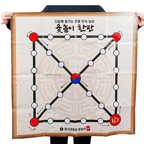 UB 윷놀이판+말판 대형 워크샵 단체게임 실내 레크레이션 야유회 게임, 대형윷판90cm+말판, 1개