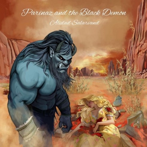 (영문도서) Parinaz and the Black Demon Paperback, Independently Published, English, 9798870106366