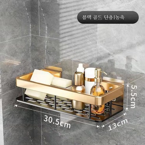 ZZJJC 알루미늄펀치홀 선반주방화장실수납대세면거울전치물수납, 블랙골드 홑겹 [업그레이드 플러스 가드]
