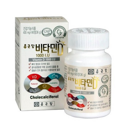 종근당 비타민D 1000 IU 400mg, 90정, 2개
