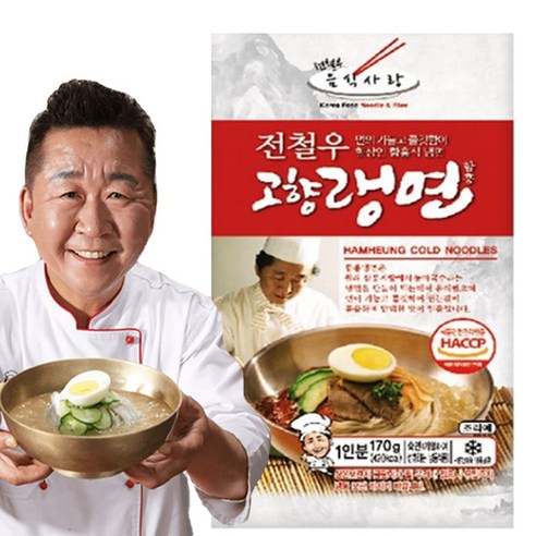 [JNSD 홈쇼핑] 전철우 본점 함흥 고향랭면 물 냉면 + 비빔 냉면, 365g, 20개 - 냉면 | 쿠팡