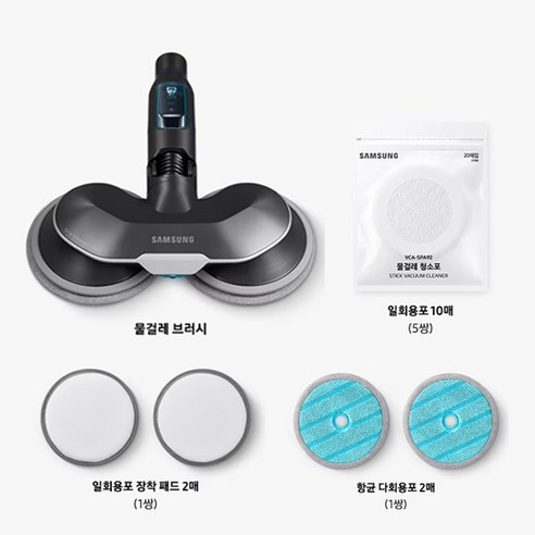 삼성 비스포크 제트 물걸레 브러시 정품 헤드 VS20A VS20B VS25C VS28C – 청결한 바닥을 위한 특별한 브러시