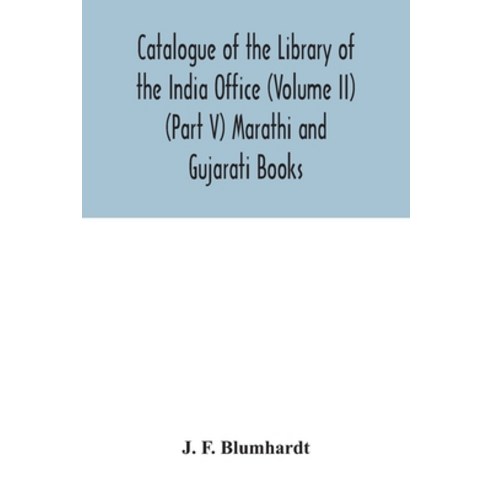 Catalogue of the Library of the India Office (Volume II) (Part V) Marathi and Gujarati Books Paperback, Alpha Edition