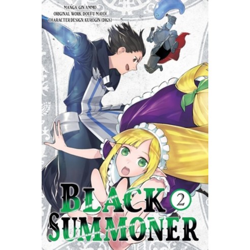 (영문도서) Black Summoner Vol. 2 (Manga): Volume 2 Paperback, Jnc, English, 9781975392239