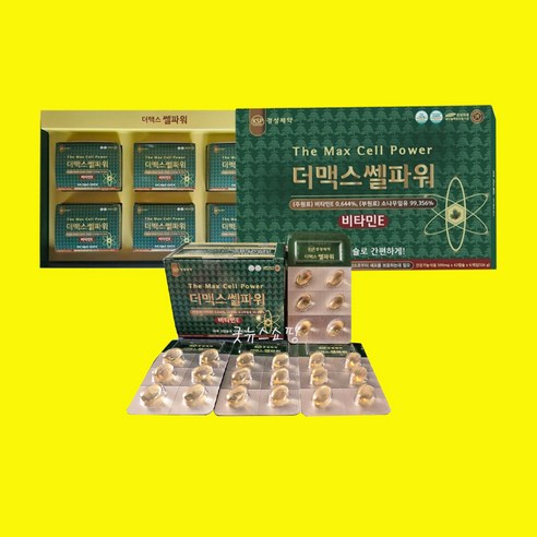 더맥스 쎌파워42X6박스 송침유 소나무잎유99.356% 비타민E