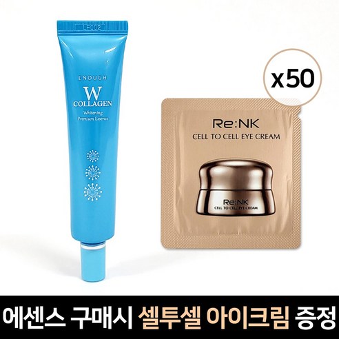 이너프 에센스 30ml + (증정) 리엔케이 셀투셀 아이크림 x 50장