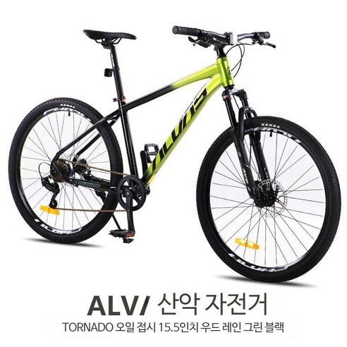 ALVAS TORNADO 산악 자전거 1x7단 변속 27.5인치 유압 디스크, 유압15.5인치옐로우7단, 29인치