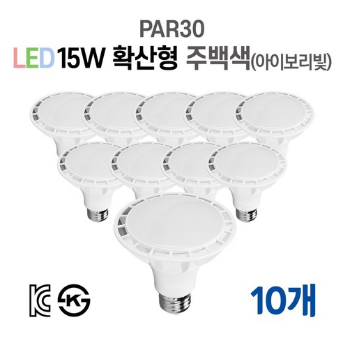 라인조명 LED에코 파30램프 15W PAR30 집중형 확산형, 20개, 4. 집중형 주광색(하얀빛)