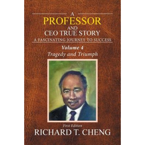 (영문도서) A Professor and Ceo True Story: Vol. 4 Paperback, Xlibris Us, English, 9781984570079
