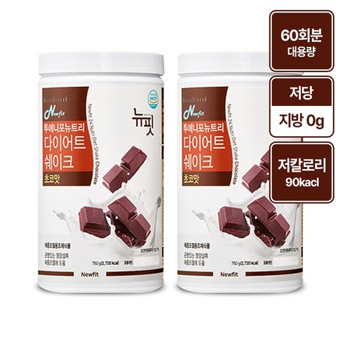 뉴핏 투에니포 뉴트리 다이어트 쉐이크 초코맛, 750g, 2개